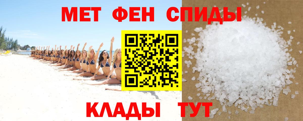 Amphetamine 97% Дивногорск