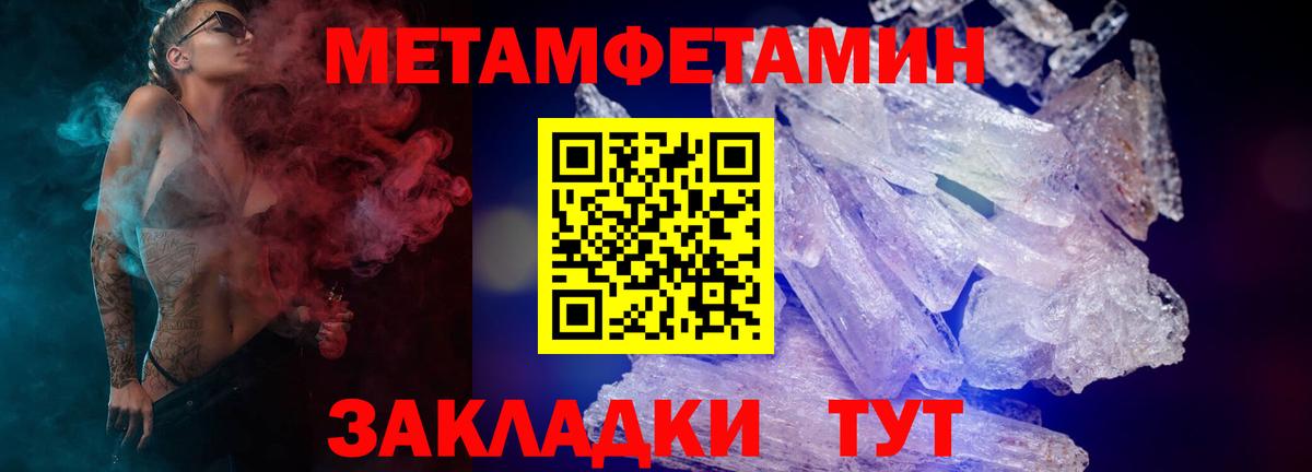 Дивногорск  АМФ  АМФ  АМФЕТАМИН Premium  Вход с VPN 