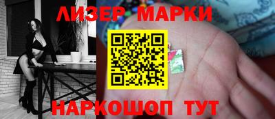 мефедрон мука Мариинск