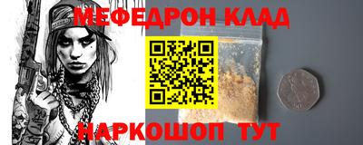 MESCALINE Малоярославец