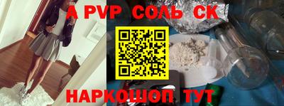 мефедрон мука Мариинск