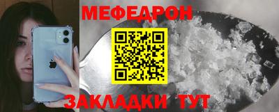 MESCALINE Малоярославец