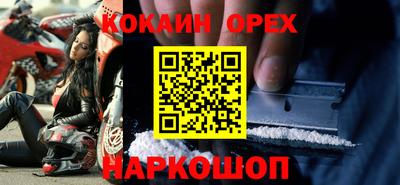 MESCALINE Малоярославец