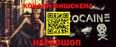 MESCALINE Малоярославец