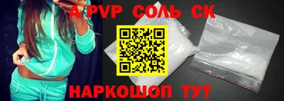 MESCALINE Малоярославец