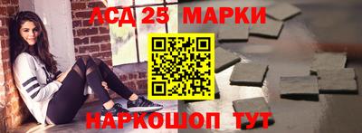 MESCALINE Малоярославец