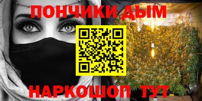 дурь Малгобек