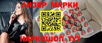 MESCALINE Малоярославец
