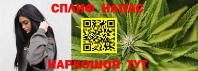 мефедрон мука Мариинск