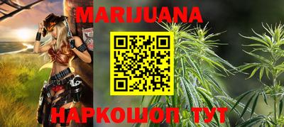 мефедрон мука Мариинск