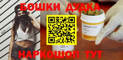 MESCALINE Малоярославец