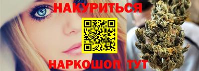 мефедрон мука Мариинск