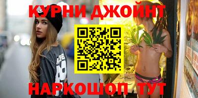 дурь Малгобек