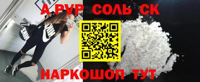 мефедрон мука Мариинск