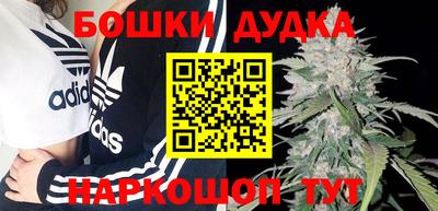 мефедрон мука Мариинск