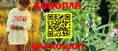 MESCALINE Малоярославец