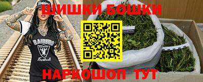 мефедрон мука Мариинск
