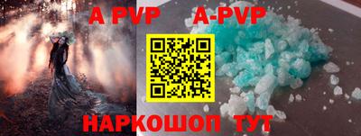 мефедрон мука Мариинск
