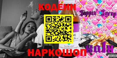 мефедрон мука Мариинск