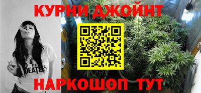 мефедрон мука Мариинск