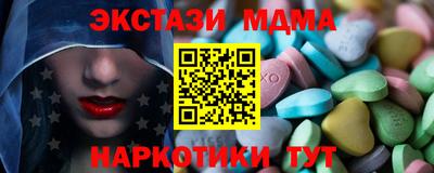 дурь Малгобек
