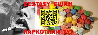 мефедрон мука Мариинск
