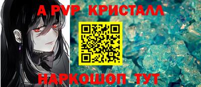 дурь Малгобек