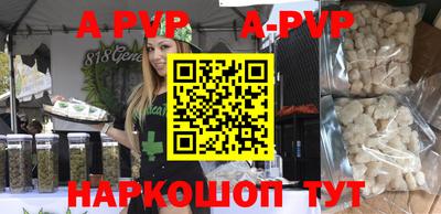 MESCALINE Малоярославец