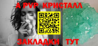 мефедрон мука Мариинск