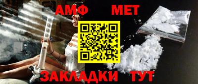 мефедрон мука Мариинск