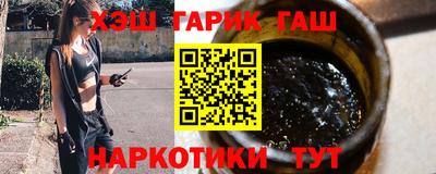 мефедрон мука Мариинск