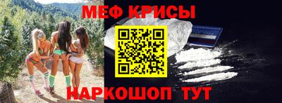 MESCALINE Малоярославец