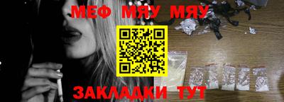 MESCALINE Малоярославец