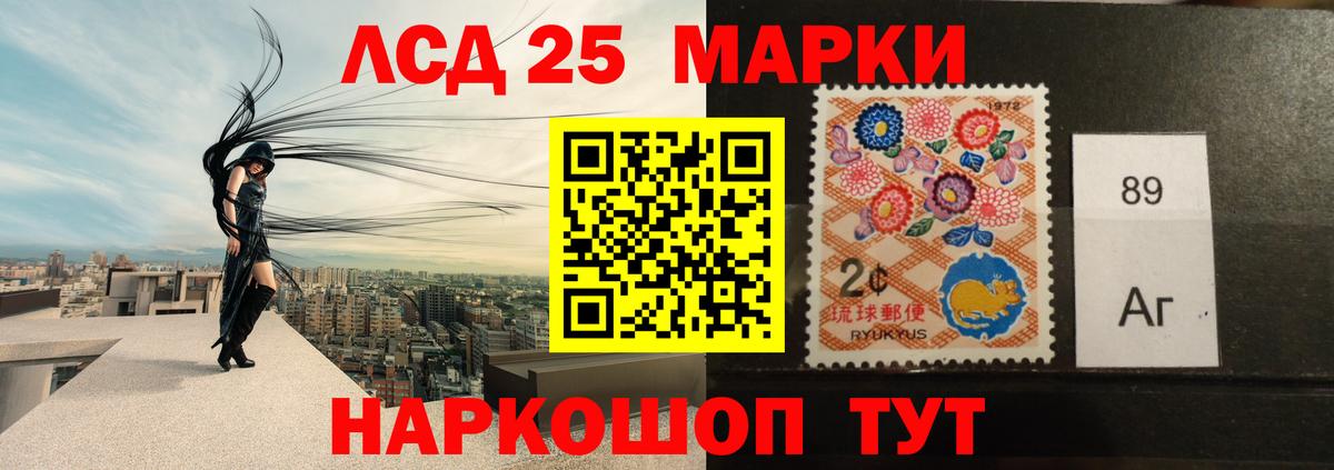 ЛСД экстази кислота  ЛСД экстази  Дивногорск  Лсд 25 экстази ecstasy  Вход с VPN 