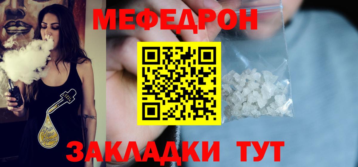 Дивногорск  Меф  Вход с VPN  МЯУ-МЯУ 4 MMC  Мефедрон  МЯУ-МЯУ 4 MMC 