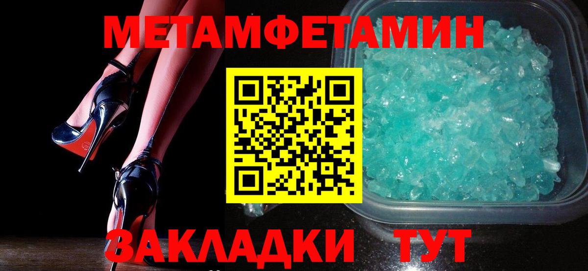 Метамфетамин витя  Метамфетамин  Дивногорск  Метамфетамин витя  Вход с VPN 
