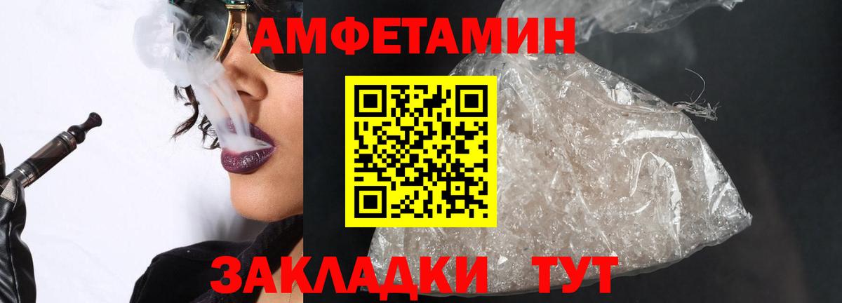 Конопля  Лсд 25  МЕФ   COCAIN  Дивногорск  Вход с VPN  Вейп ТГК  ГАШИШ 