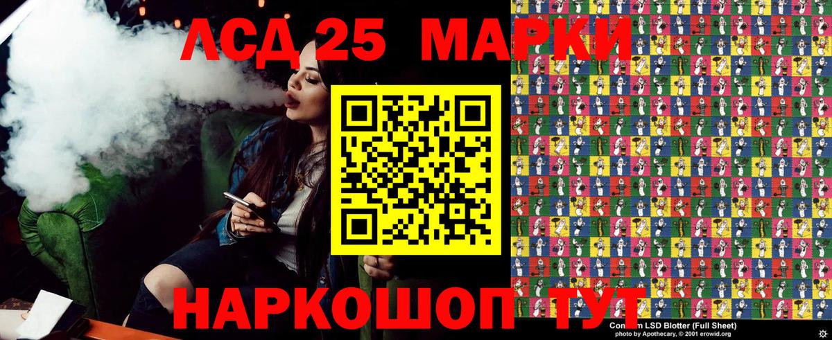 Дивногорск  цены наркотик  Марки 25I-NBOMe 1,8мг  Вход с VPN  Марки 25I-NBOMe 1,8мг  Марки NBOMe 