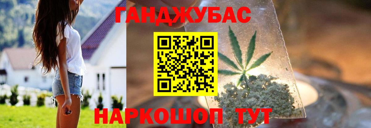 Конопля план  Бошки Шишки семена  Вход с VPN  Каннабис OG Kush  Дивногорск  Канабис ГИДРОПОН 